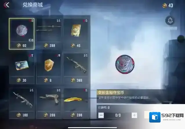 穿越火线枪战王者日至