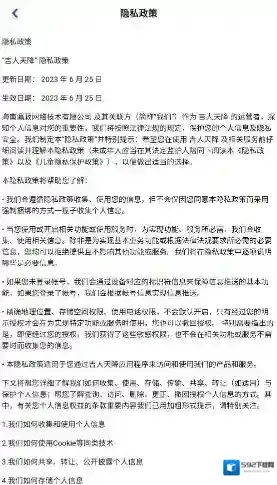 吉人天降吉人