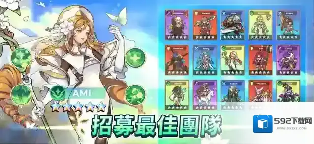 福蒂亚斯传奇亚斯