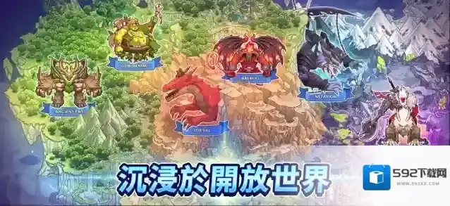 福蒂亚斯传奇主界面