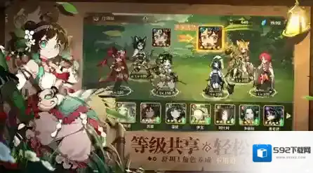 卢希达起源角色