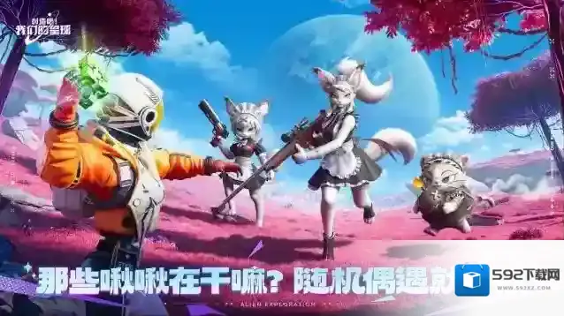 创造吧我们的星球彭罗斯