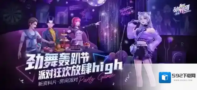 劲舞时代经典