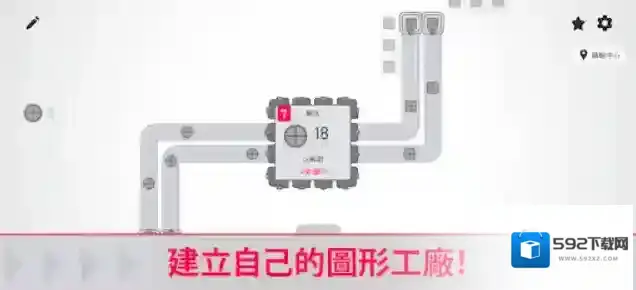 异形工厂工厂