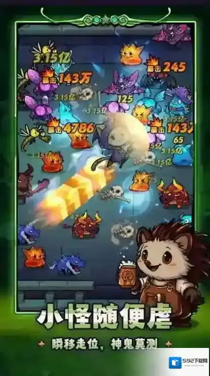 剑与黎明点击