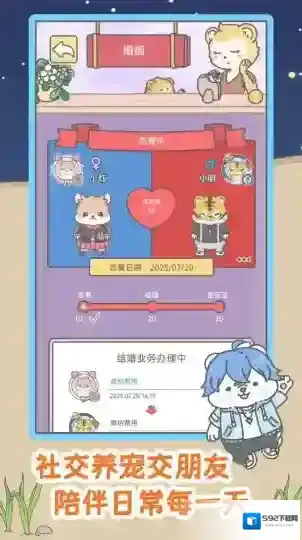 宠我一生宠物