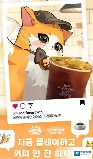 我爱咖啡体验