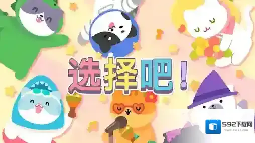 喵喵妙妙塔游戏