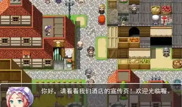 MV幻想冒险给你