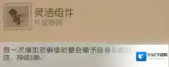 第五人格路易