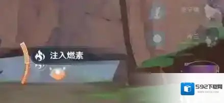 原神幻写
