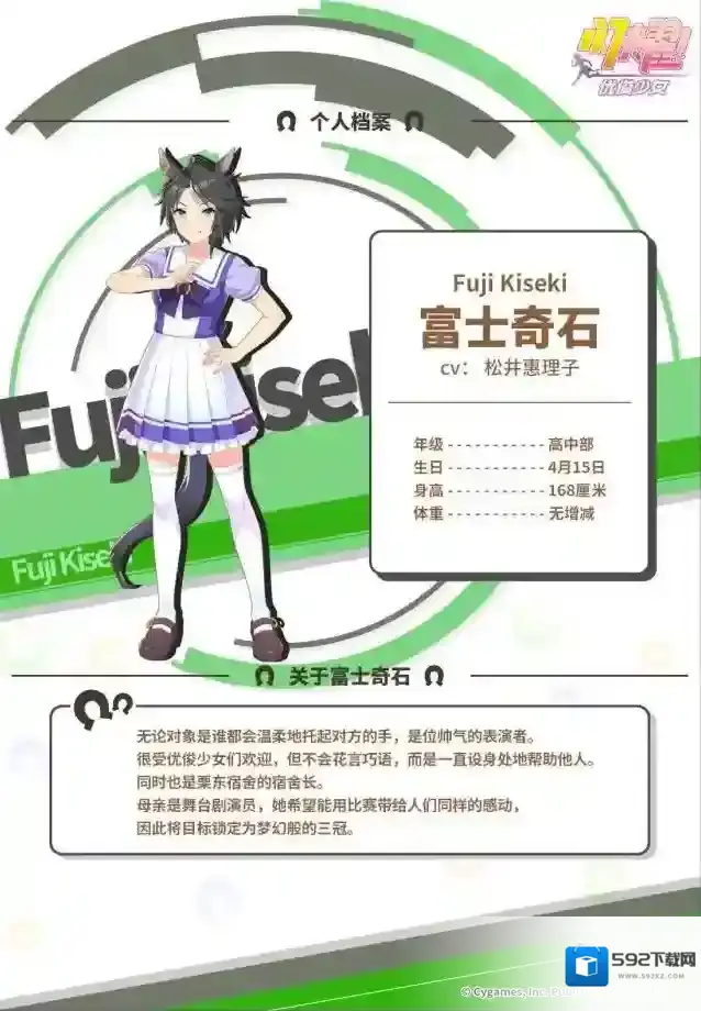闪耀优俊少女少女