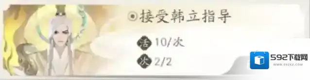 凡人修仙传人界篇上限