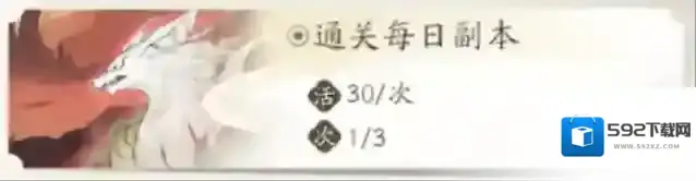凡人修仙传人界篇仙缘