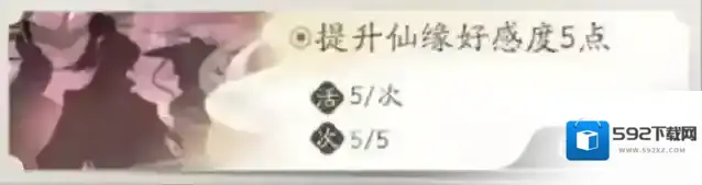 凡人修仙传人界篇增加