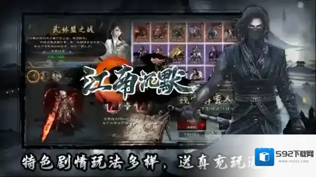 江南沉默元宝