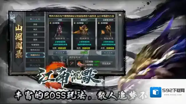 江南沉默金票