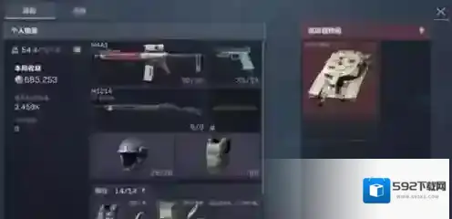 三角洲行动三角洲