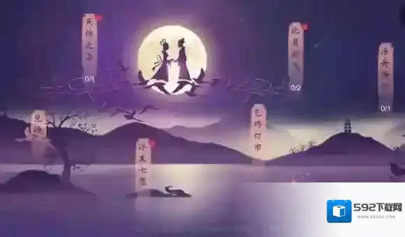 楚留香花树蓝楹怎么获得 七夕宅邸物件花树蓝楹获得方法