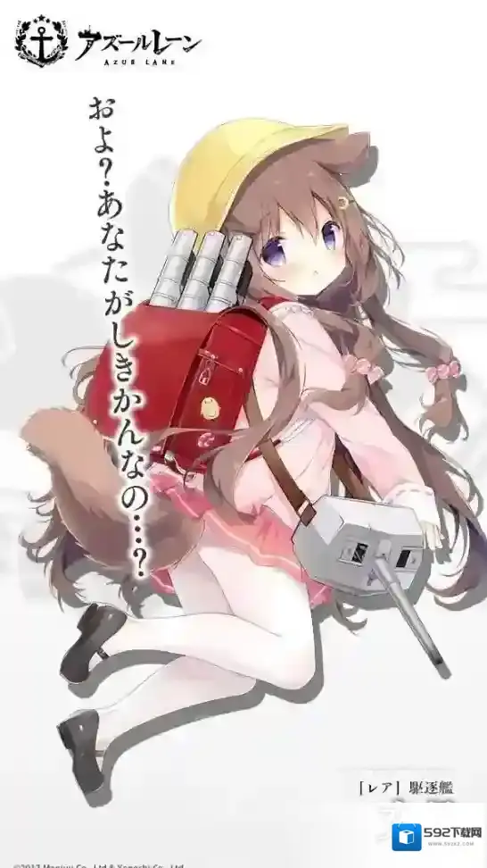 碧蓝航线文月立绘赏析 文月外观赏析