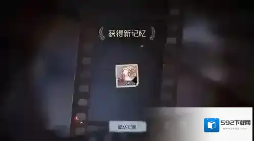 第五人格罗密欧头像怎么得 罗密欧头像获取攻略