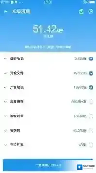 雪豹速清速清