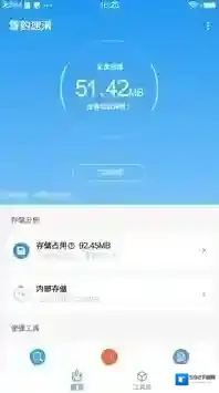 雪豹速清雪豹