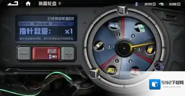 钢岚维护公告丨5月16日例行维护 角雕轮盘活动上线