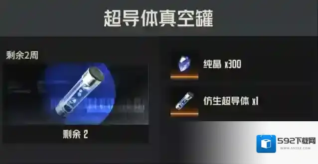 钢岚机兵