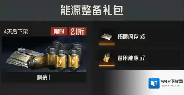 钢岚米赫