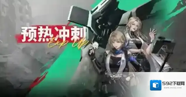 钢岚轮盘