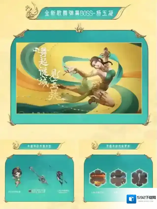 穿越火线枪战王者杨玉