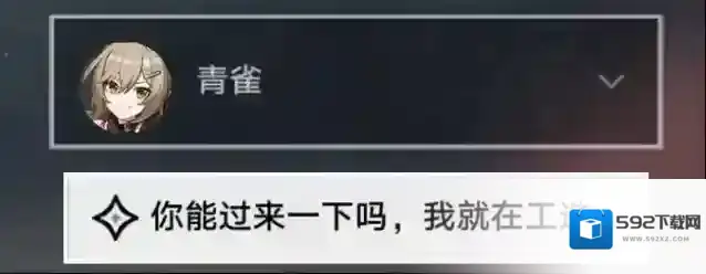 崩坏星穹铁道仙舟罗浮冒险任务亦师亦友攻略