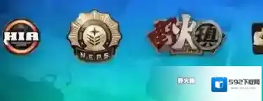 绝区零野火