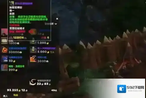 魔兽世界埃匹希斯水晶