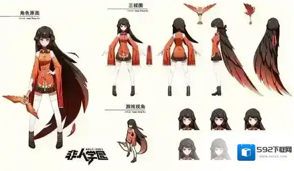 非人学园打水漂