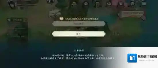 方寸对决布袋