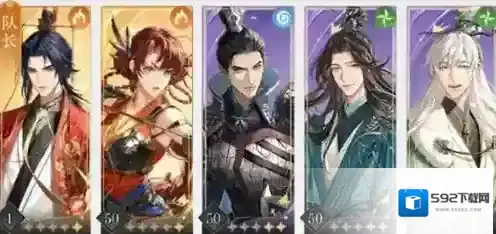 如鸢大招