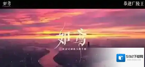 如鸢第一期地宫阵容怎么搭配 如鸢第一期地宫阵容搭配策略