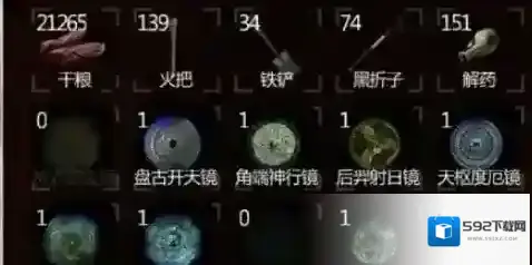 长生劫宝物价格介绍 宝物价值汇总