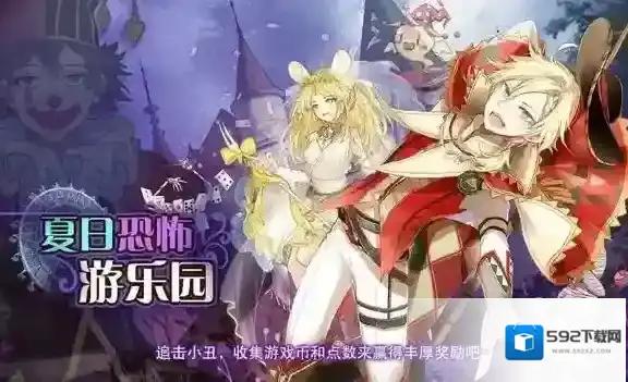 食之契约披萨飨灵怎么获取 食之契约披萨飨灵获取方式