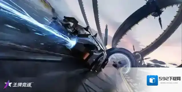 王牌竞速乐园
