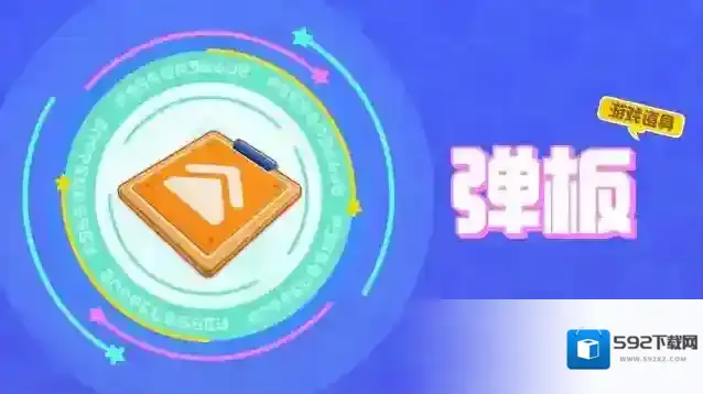 元梦之星地图