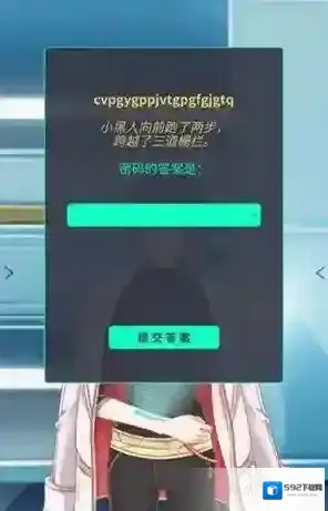 暴风雪俱乐部序章怎么玩 序章通关攻略
