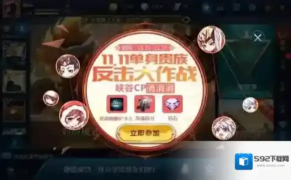 王者荣耀峡谷cp消消消全部答案 峡谷cp消消消全部cp
