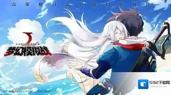 梦幻模拟战通往命运的彼端活动奖励活动时间 活动内容介绍