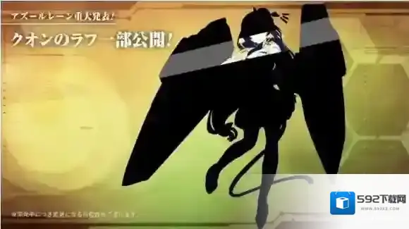碧蓝航线和传颂之物联动有哪些内容 传颂之物联动内容内容一览