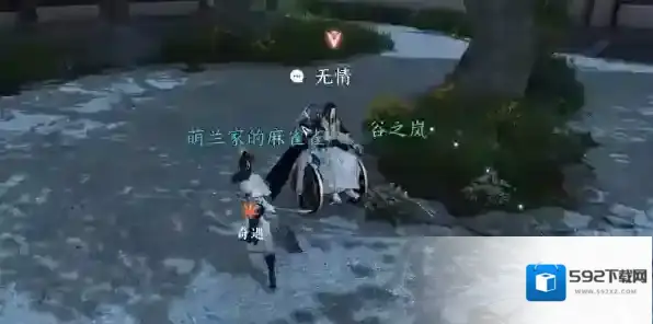 逆水寒前尘