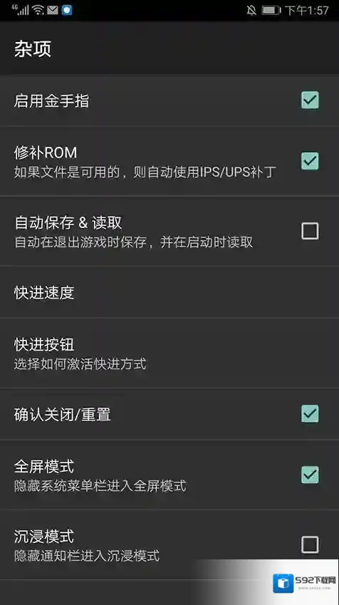 myboy模拟器模拟器
