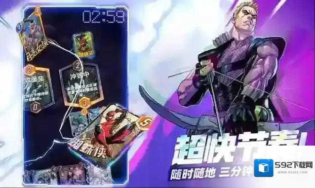 漫威终极逆转卡组
